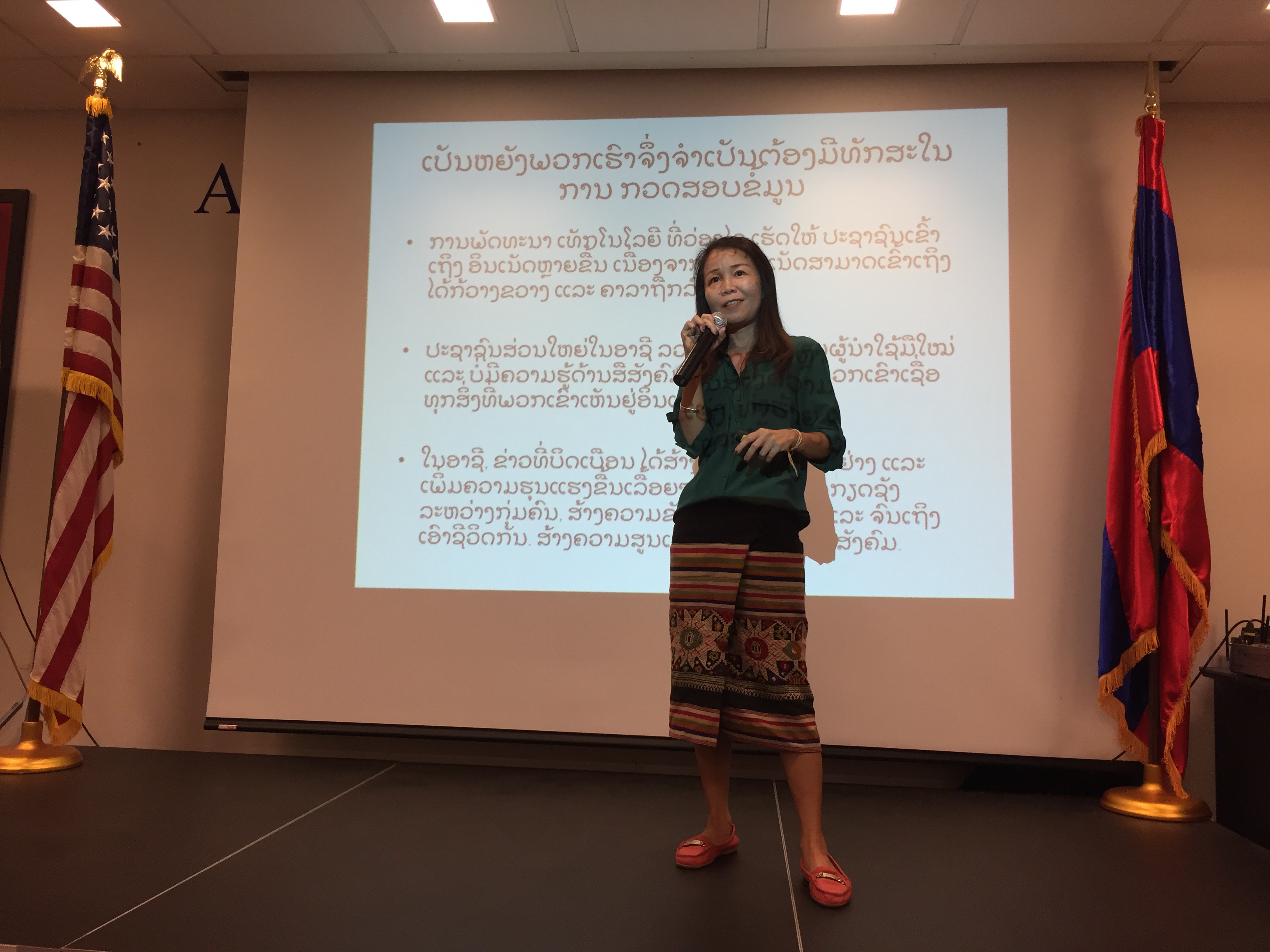 Keoxomphou Sakdavong begins her How to Spot Fake News talk at American Centre in Vientiane.jpg